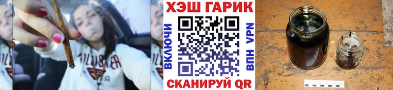 Как найти наркотики Енисейск МАРИХУАНА Alpha PVP Гашиш Cocaine