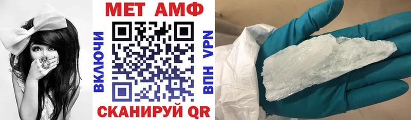 гидра сайт Енисейск АМФЕТАМИН Premium
