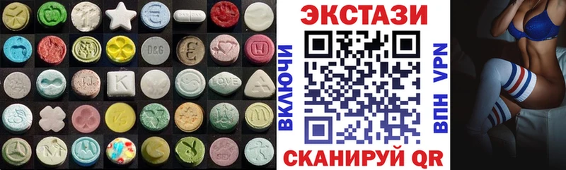 Экстази таблы  Енисейск 