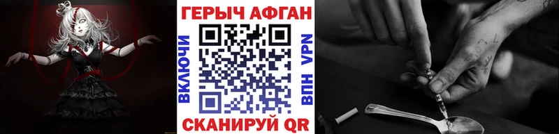 сколько стоит  Енисейск  ГЕРОИН хмурый 