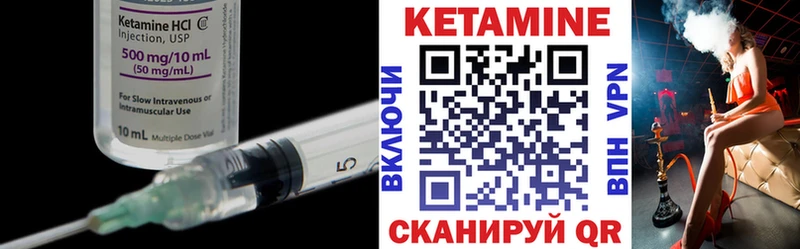 купить наркотик  Енисейск  КЕТАМИН ketamine 