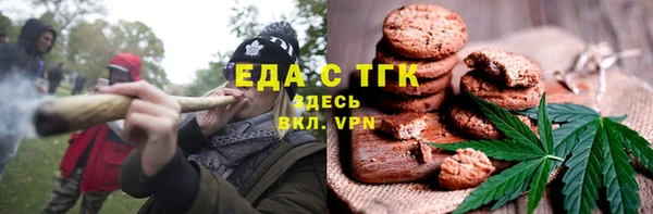 МДМА Алексин