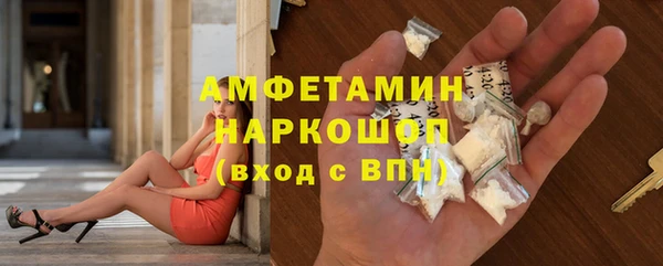 ALPHA-PVP Алексеевка