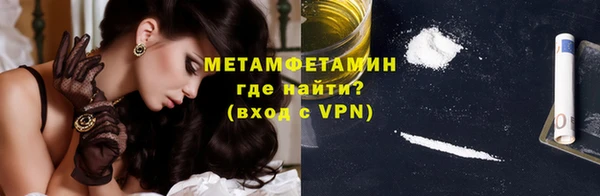 мефедрон VHQ Алзамай