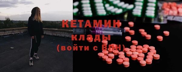 ALPHA-PVP Алексеевка