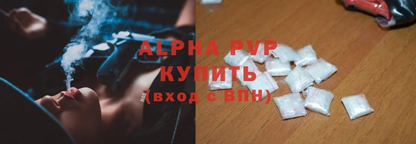 ALPHA-PVP Алексеевка