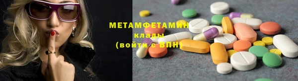 МДМА Алексин