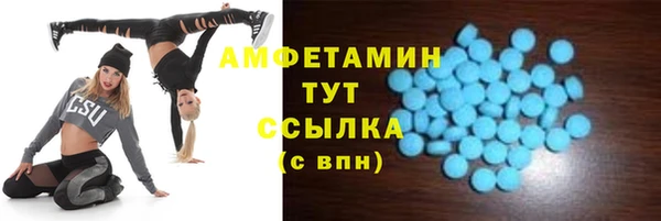 мефедрон VHQ Алзамай