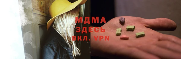 ALPHA-PVP Алексеевка