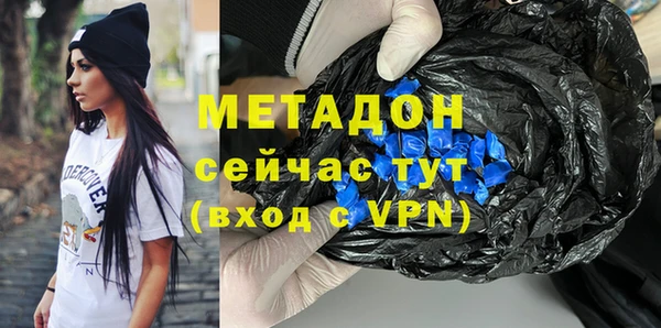 ALPHA-PVP Алексеевка