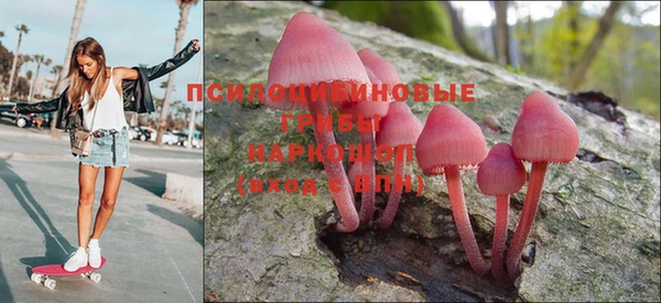 МДМА Алексин