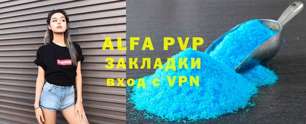 ALPHA-PVP Алексеевка