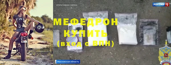 мефедрон VHQ Алзамай