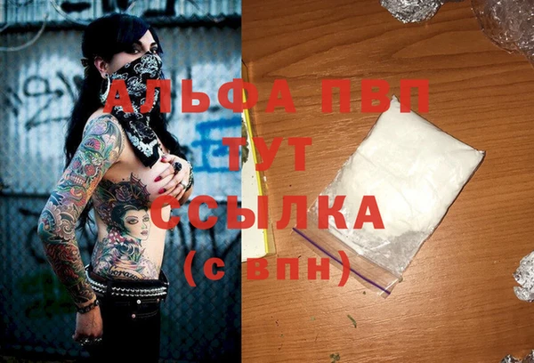 МДМА Алексин
