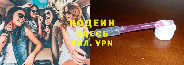 ALPHA-PVP Алексеевка