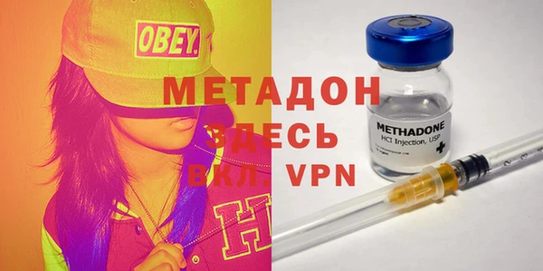 ALPHA-PVP Алексеевка
