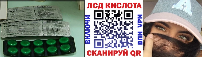 ЛСД экстази кислота mega как зайти Енисейск