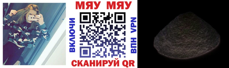МЯУ-МЯУ кристаллы  KRAKEN tor  Енисейск 