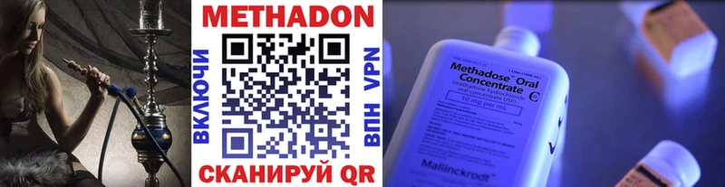 mega зеркало  Енисейск  МЕТАДОН белоснежный  цены наркотик 