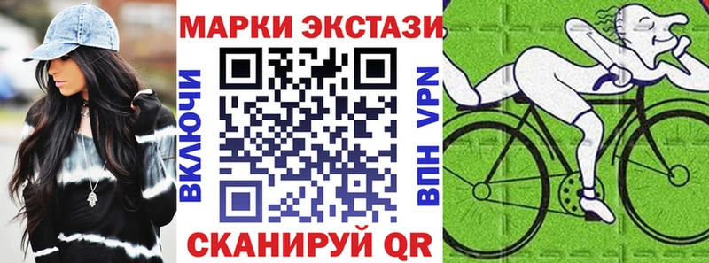 Марки N-bome 1,5мг  блэк спрут ссылка  Енисейск 