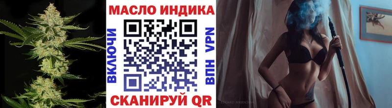цена наркотик  Енисейск  Дистиллят ТГК вейп с тгк 